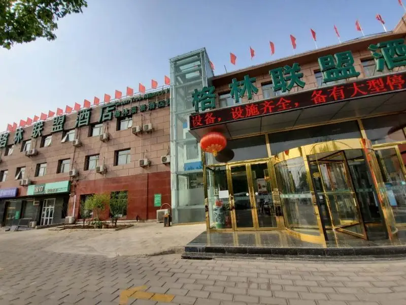 Пекин: Greentree Alliance Beijing Fangshan District Dajia