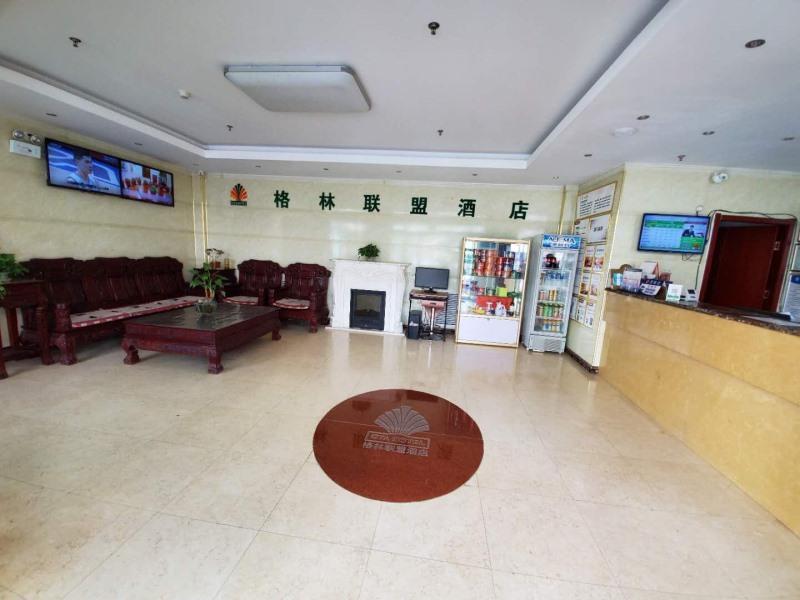 Пекин: Greentree Alliance Beijing Fangshan District Dajia