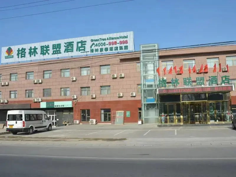 Пекин: Greentree Alliance Beijing Fangshan District Dajia