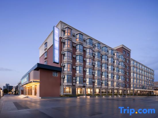 Пекин: Hanting Hotel (Beijing Huaxiangqiao)