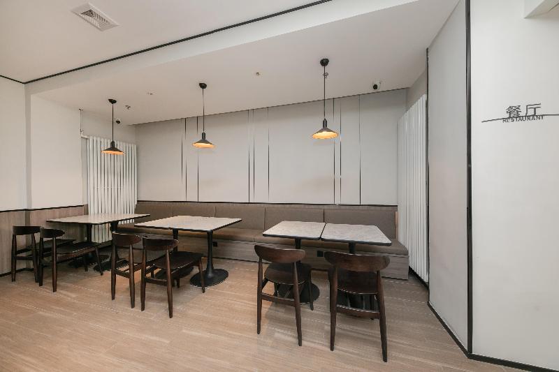 Пекин: Hanting Hotel (Beijing South Railway Station Gongy