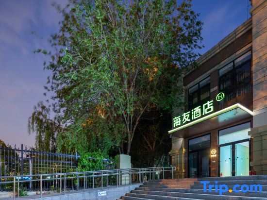 Hanting Hotel (Beijing Qinghe Xiaoying West Road) — фото 1