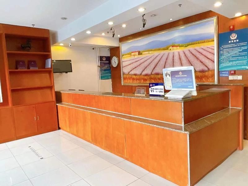 Пекин: Hanting Hotel (Beijing Qinghe Xiaoying West Road)