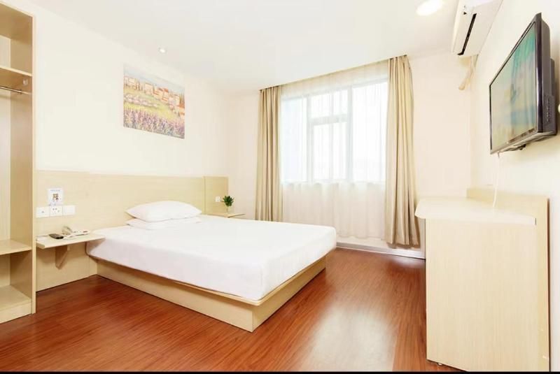 Пекин: Hanting Hotel (Beijing Qinghe Xiaoying West Road)