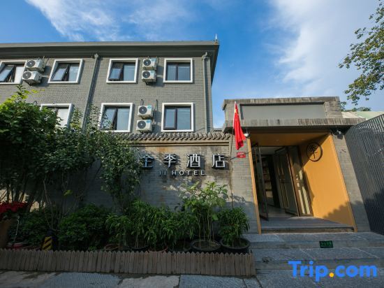 Ji Hotel (Beijing Qianmen Courtyard) — фото 1