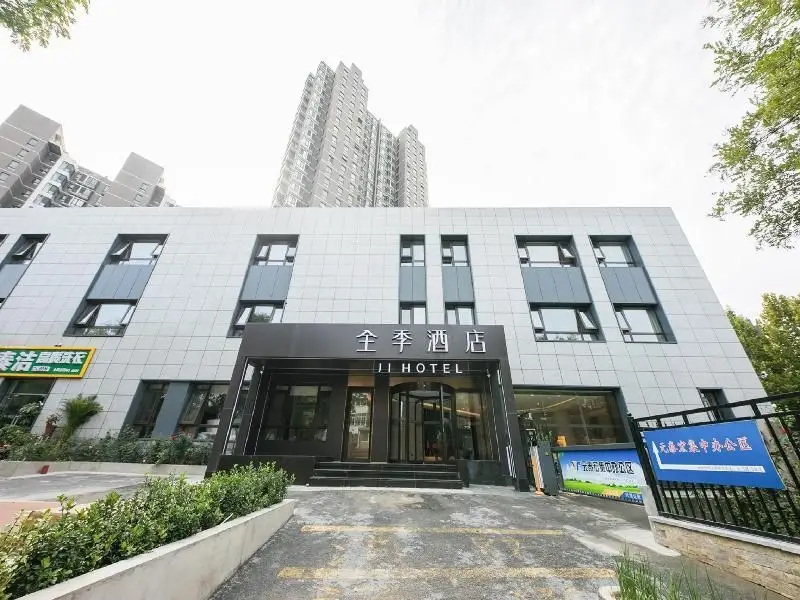 Ji Hotel(Beijing Liujiayao Branch) — фото 1