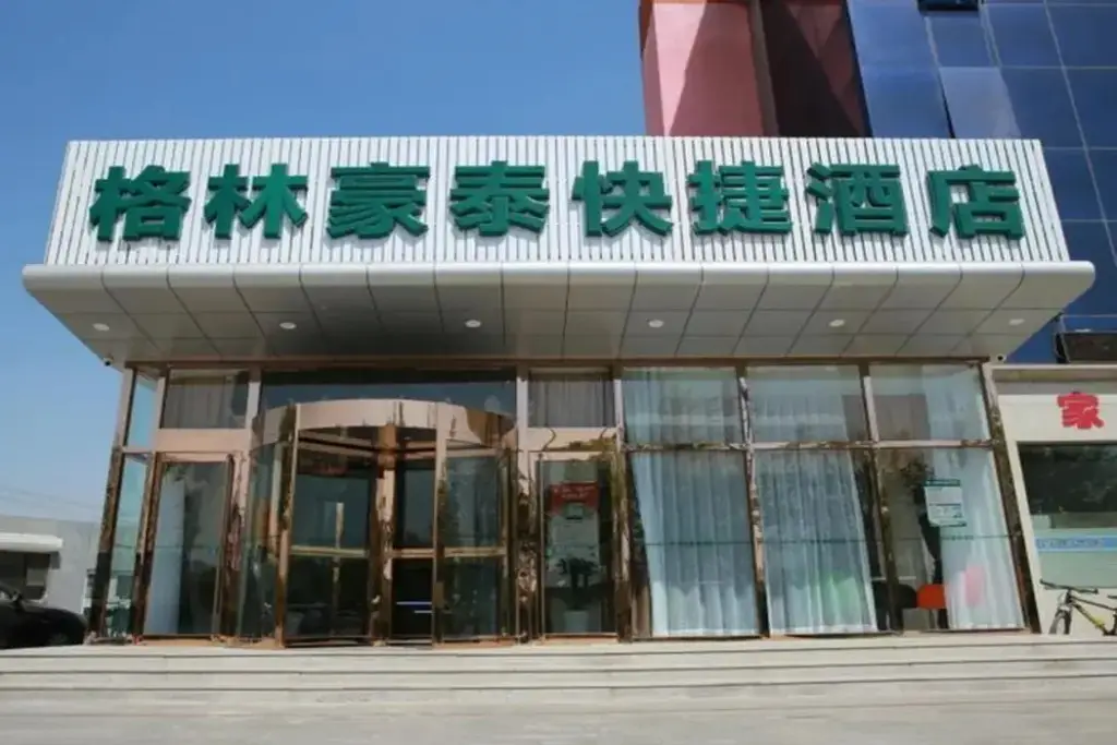 Пекин: Greentree Inn Beijing Tongzhou District Ciqu Subwa