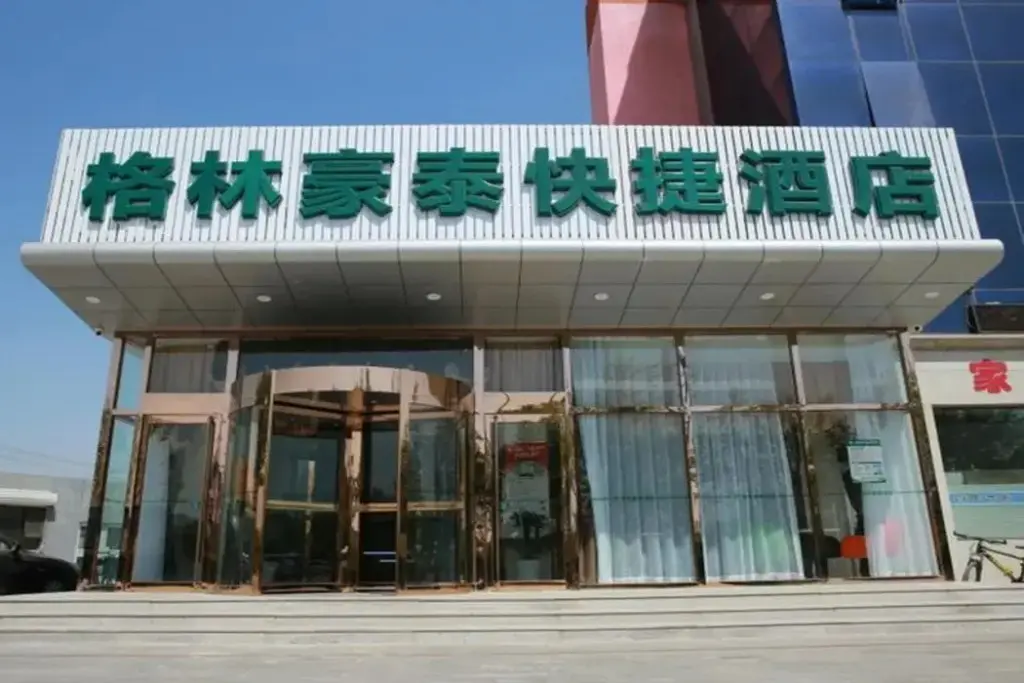 Пекин: Greentree Inn Beijing Tongzhou District Ciqu Subwa