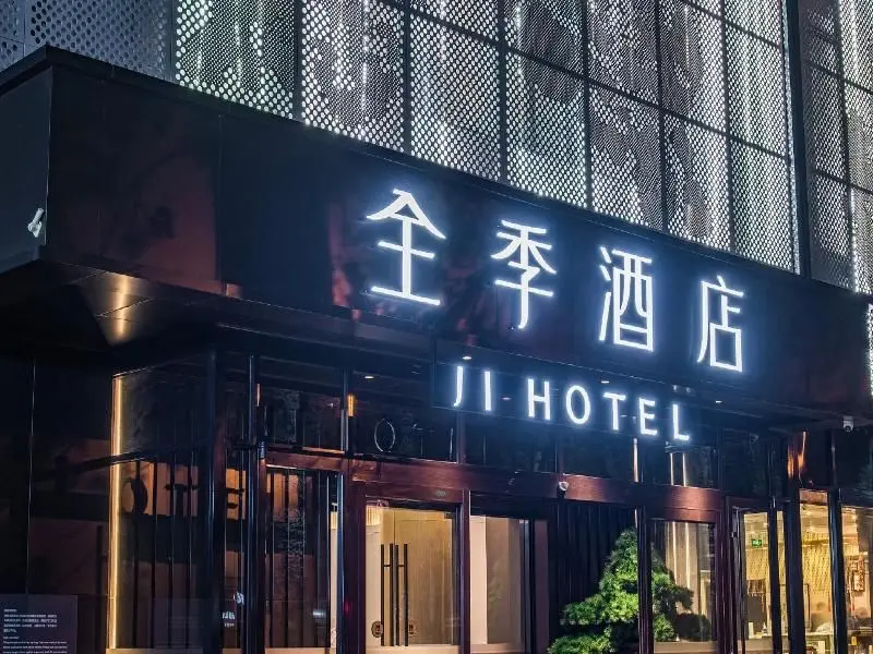 Пекин: Ji Hotel Beijing Zhongguan Village Lianxiang Bridg