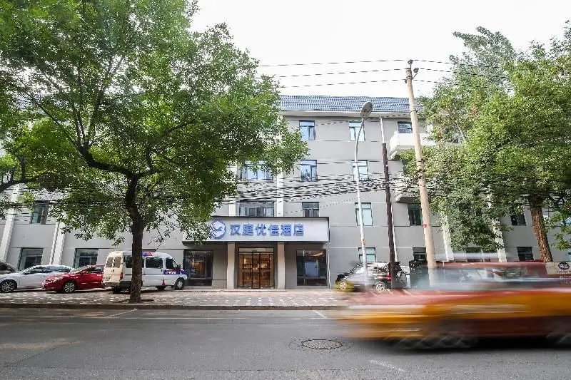 Hanting Premium Hotel Beijing Deshengmen — фото 1