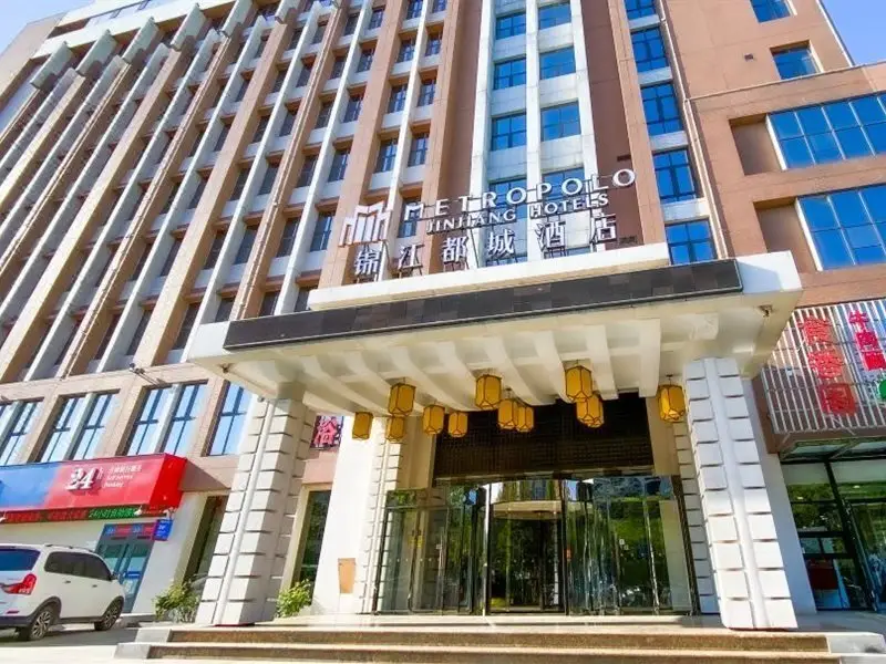 Баодин: Metropolo Jinjiang Hotel Zhili Govern-General's Office