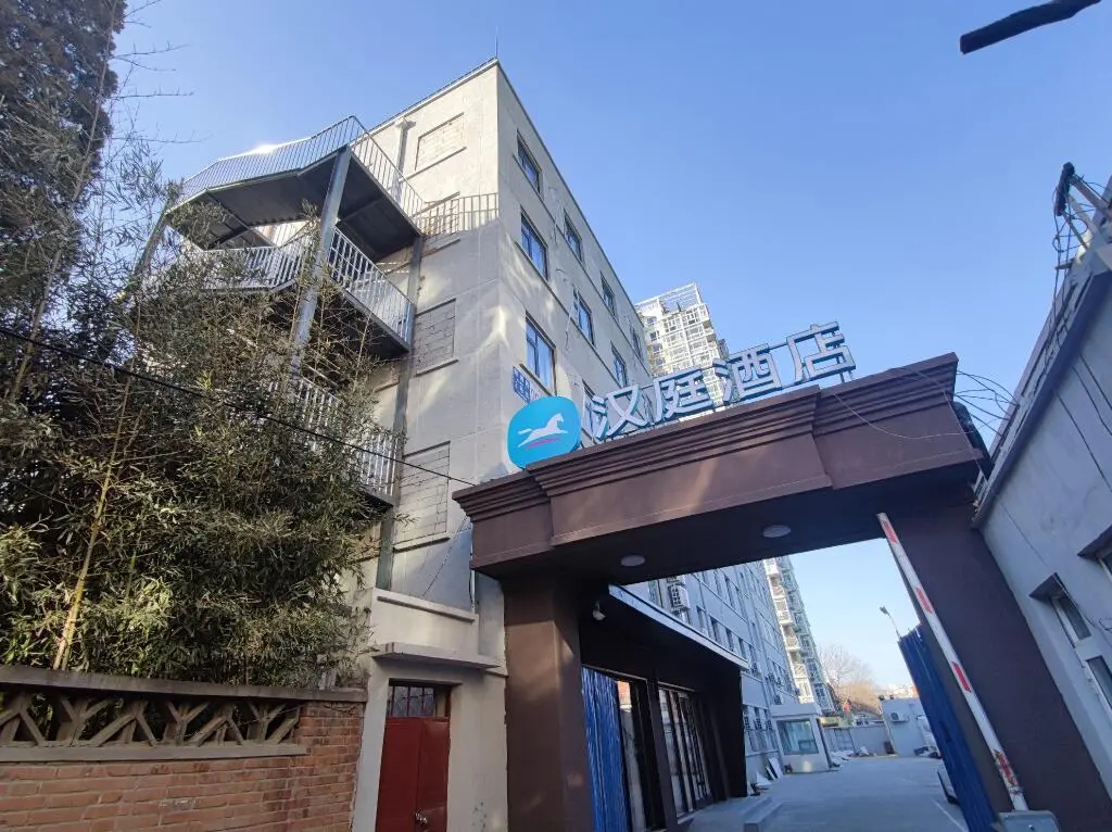 Пекин: Hanting Hotel Beijing Wukesong Wanshou Road