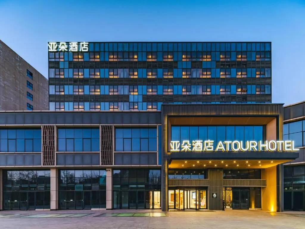Пекин: Atour Hotel (beijing Zhongguancun Life Science Par
