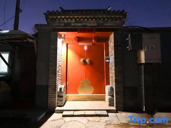 Villa Li (Beijing Wangfujing Courtyard) — фото 1