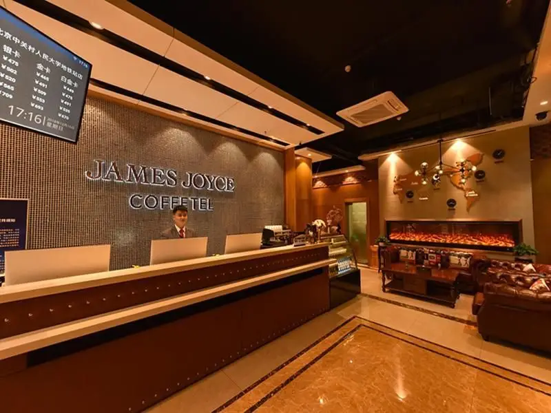 Пекин: James Joyce Coffetela Renmin University Metro Stat