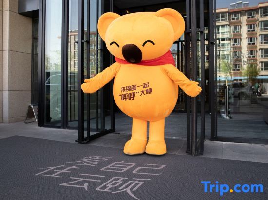Баотоу: Jinyi Premium Hotel (Baotou Rare Earth High-tech Zone)
