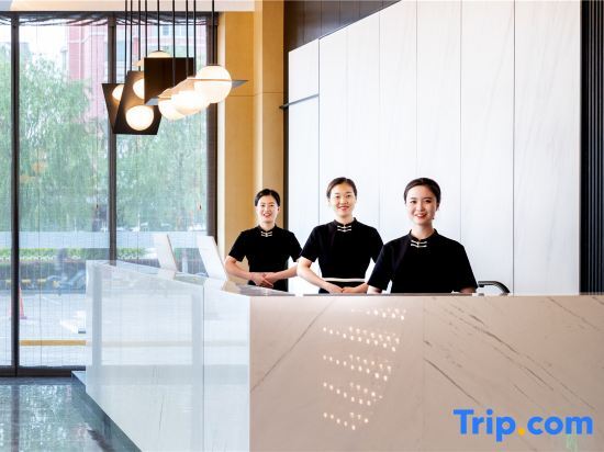 Баотоу: Jinyi Premium Hotel (Baotou Rare Earth High-tech Zone)