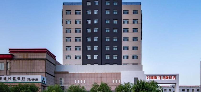 Баотоу: Jinyi Premium Hotel (Baotou Rare Earth High-tech Zone)