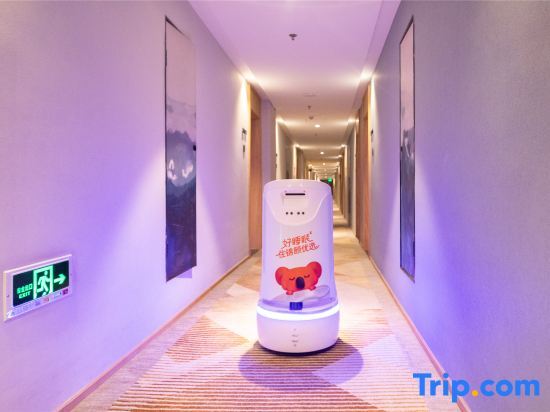Баотоу: Jinyi Premium Hotel (Baotou Rare Earth High-tech Zone)
