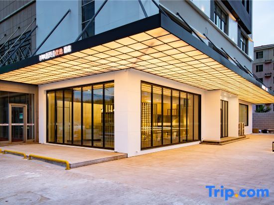 Баотоу: Jinyi Premium Hotel (Baotou Rare Earth High-tech Zone)