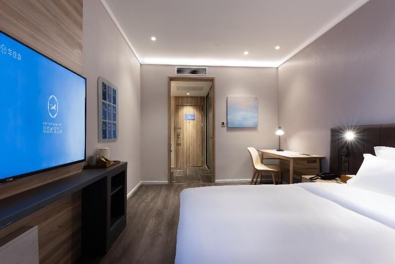 Пекин: Hanting Premium Hotel Beijing Yayuncun Bird's Nest New Branch