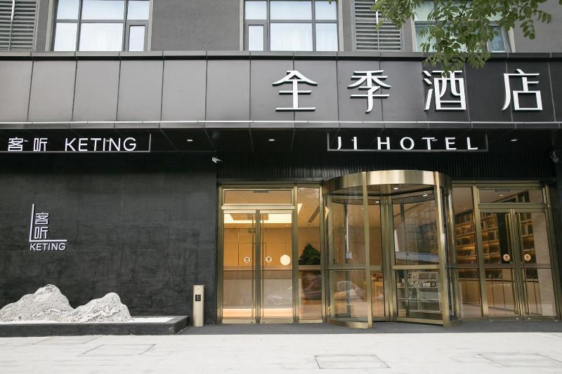 Ji Hotel (Beijing Changyang Subway Station) — фото 1