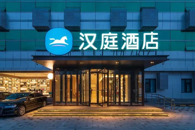 Пекин: Hanting Hotel Beijing Yungang Road