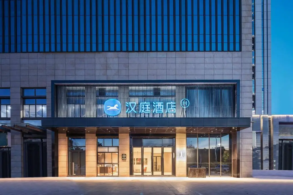 Бенгбу: Hanting Hotel Wuhe Caihong Times Square