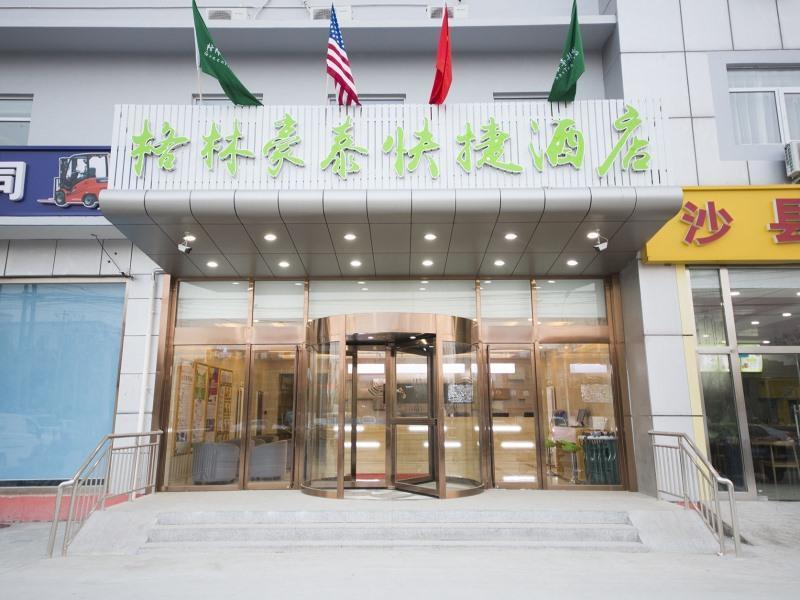 Пекин: Greentree Inn Beijing Tongzhou District Xuxinzhuan
