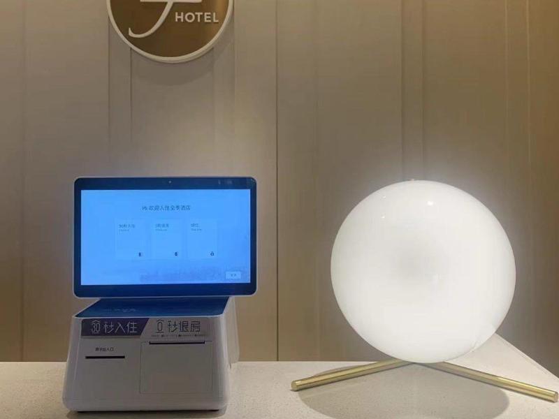 Чанчунь: Ji Hotel Changchun International Convention and Ex