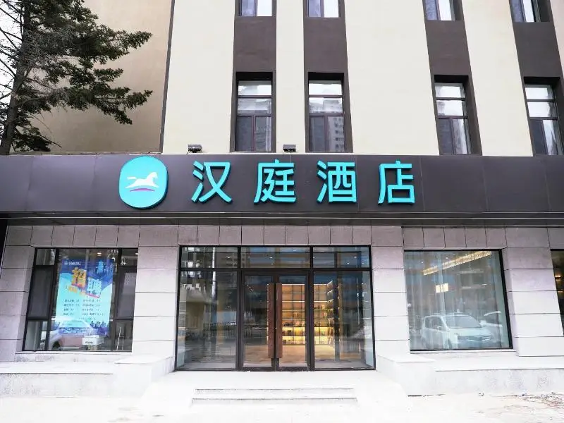 Hanting Hotel (Changchun Jilin Road) — фото 1