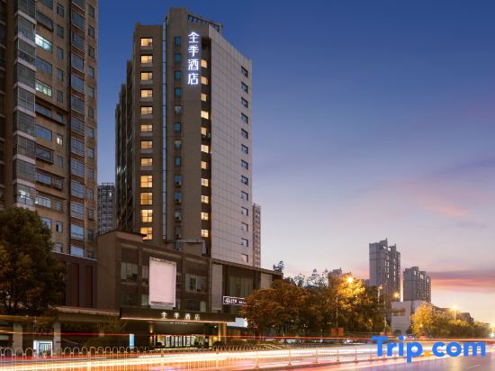 Ji Hotel (Changsha Central South University of Forestry and Technology) — фото 1