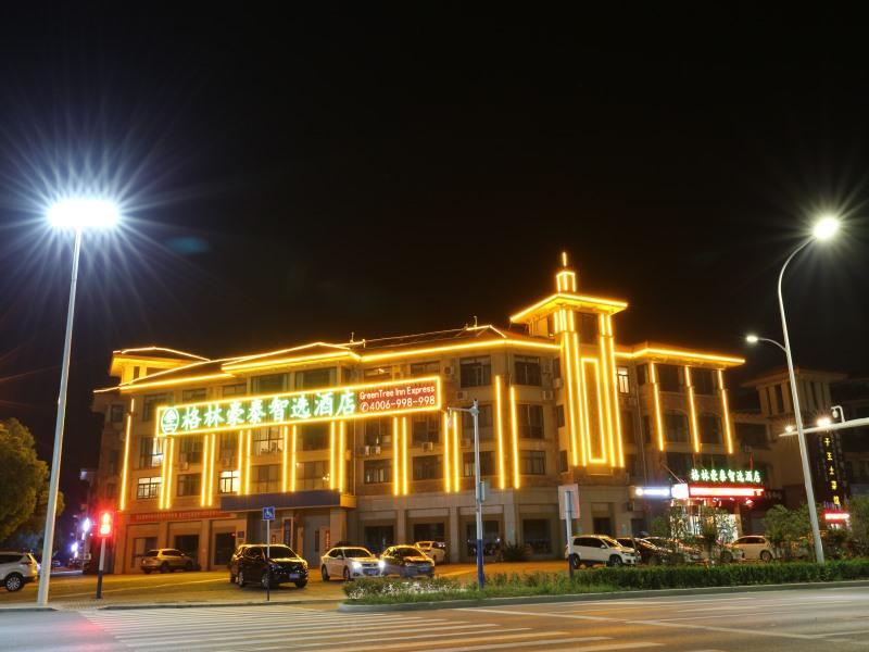 Хэфэй: GreenTree Inn Chaohu High Speed Rail East Station