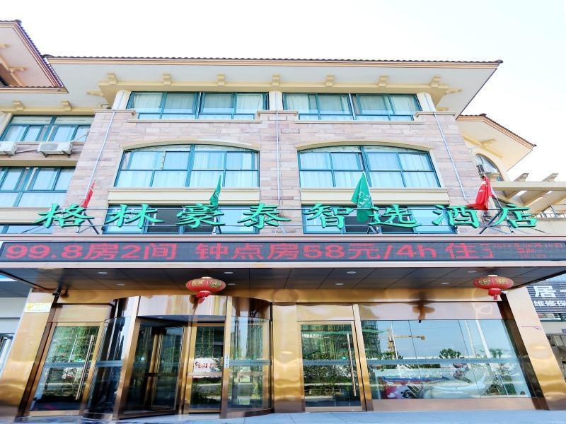 Хэфэй: GreenTree Inn Chaohu High Speed Rail East Station
