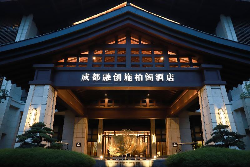 Чэнду: Steigenberger Hotel Chengdu