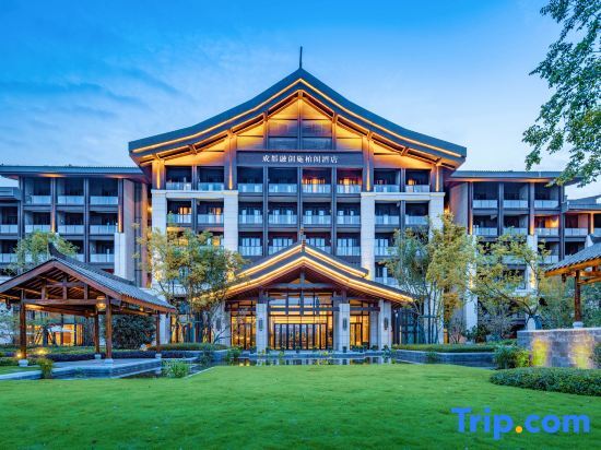Чэнду: Steigenberger Hotel Chengdu