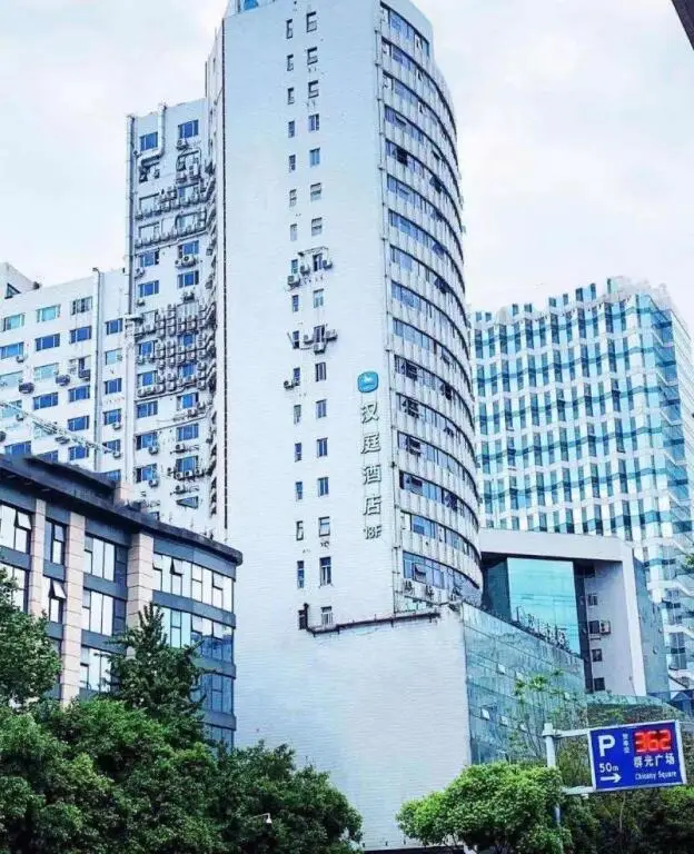 Hanting Hotel Chengdu Chunxi Road Station — фото 1