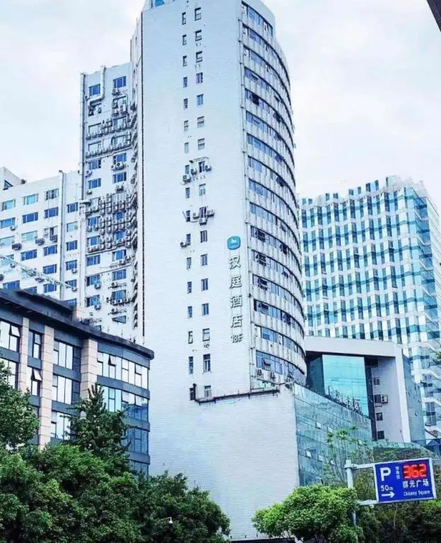 Чэнду: Hanting Hotel Chengdu Chunxi Road Station