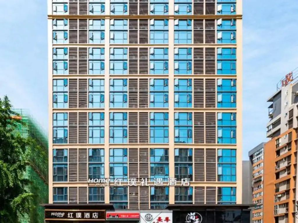 Чэнду: Home Plus Hotel (Chengdu Shuangliu International Airport)