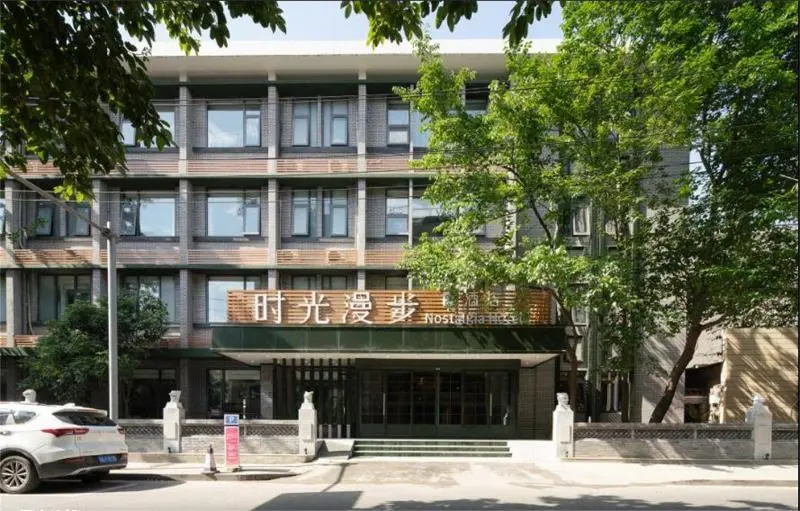 Чэнду: Nostalgia Hotel KuanZhai Alley ChengDu