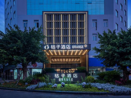 Orange Hotel (Chengdu Shuangliu International Airport Branch) — фото 1