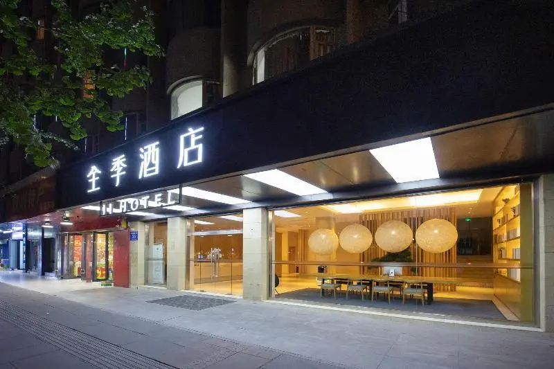 Чэнду: Ji Hotel Chendu Temple of Marquis Wu Zhuge Liang B