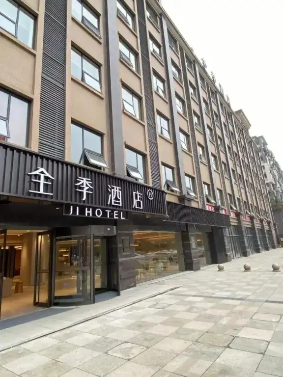 Чэнду: JI Hotel Chengdu Qingbaijiang Hudiezhou