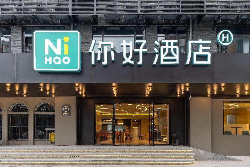 Чэнду: Nihao Hotel Chengdu Huaxi Wuhou Shrine