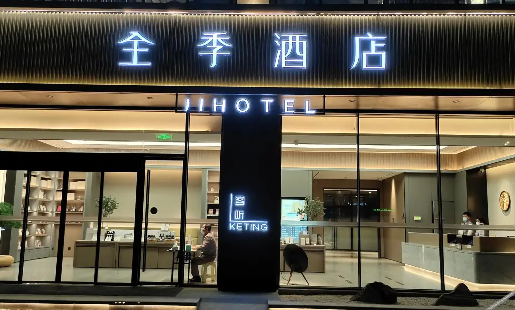 JI Hotel Changdu Happy Valley — фото 1