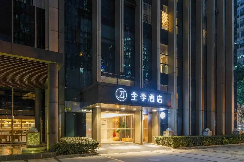 JI Hotel Chengdu Gaoxin — фото 1