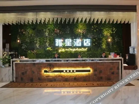 Чэнду: Elan selected (Chengdu New Convention and Exhibiti