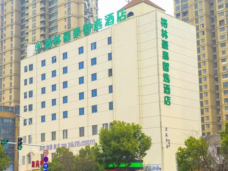 Сюйчжоу: Greentree Inn Chuzhou Wanda Plaza Qingliu Middle R
