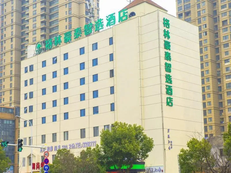 Сюйчжоу: Greentree Inn Chuzhou Wanda Plaza Qingliu Middle R