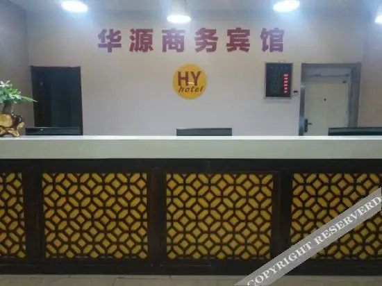 Сюйчжоу: Shell Hotel (Fengyang North Road Store, Langya District, Chuzhou)